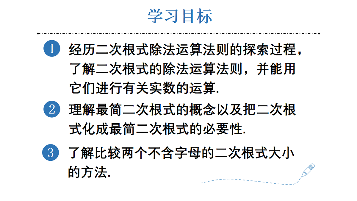 17733629第2页