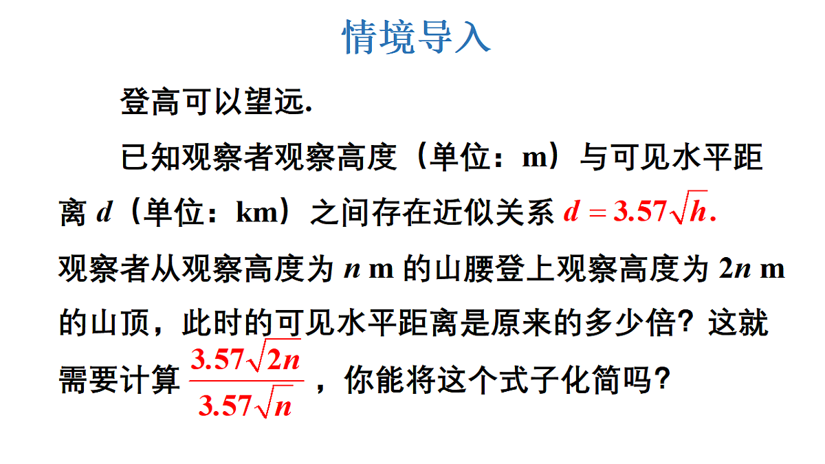 17733629第3页