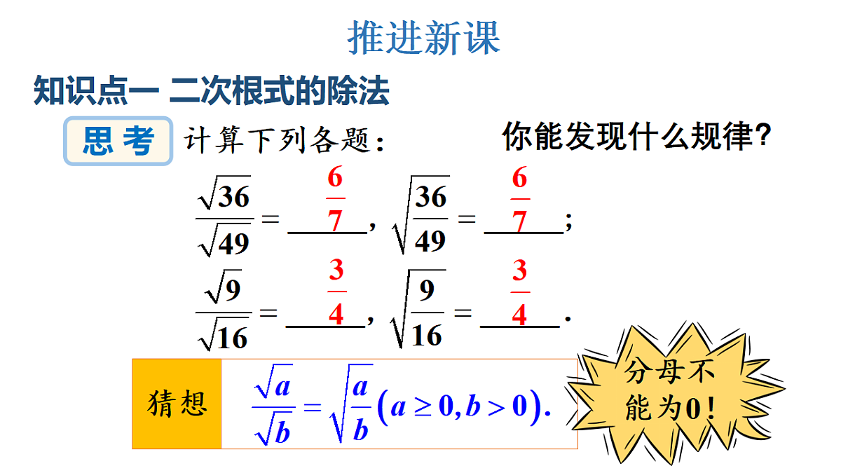 17733629第4页