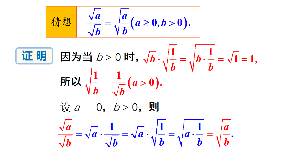 17733629第5页