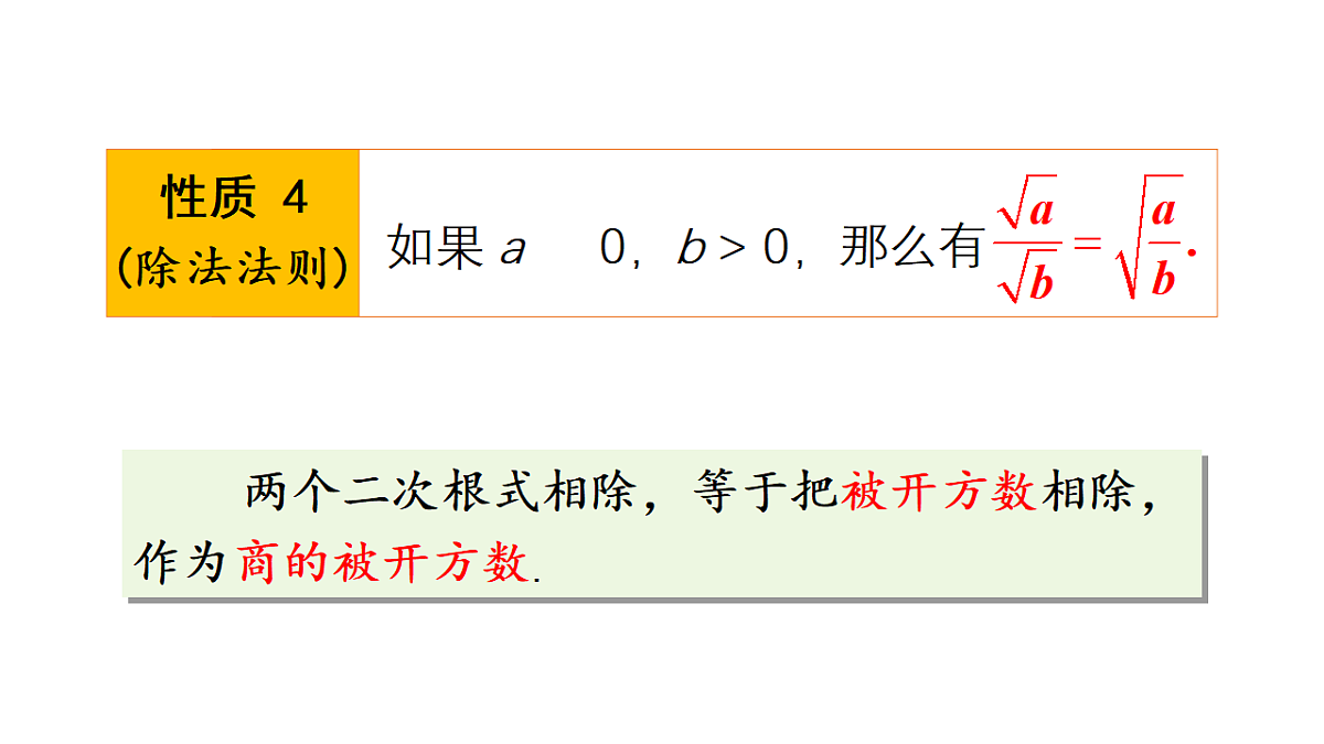 17733629第6页