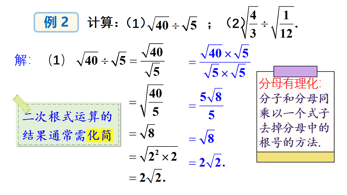 17733629第8页