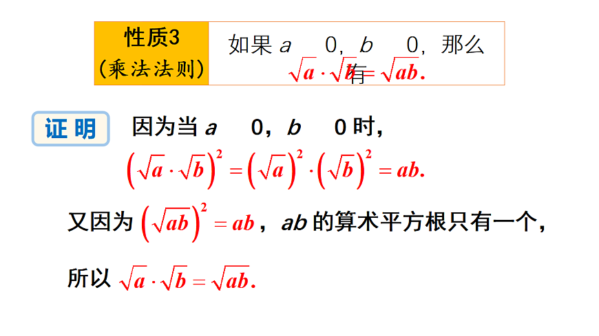 17733630第5页