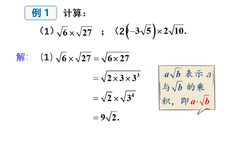 17733630第6页