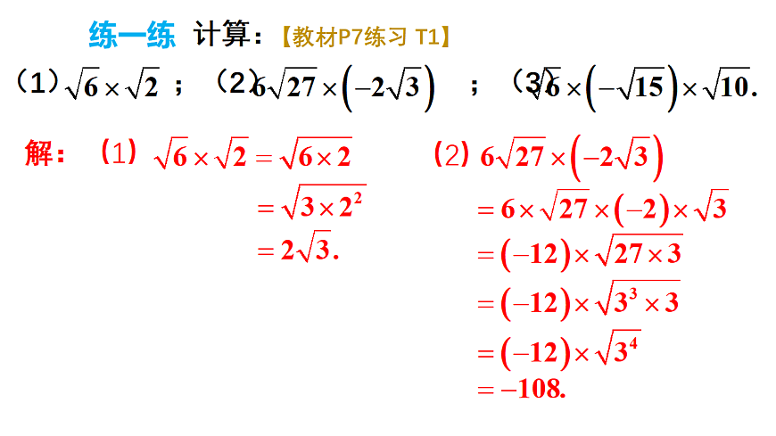 17733630第8页