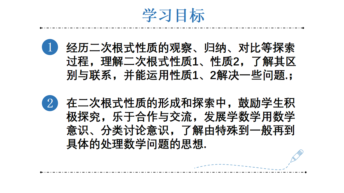 17733631第2页