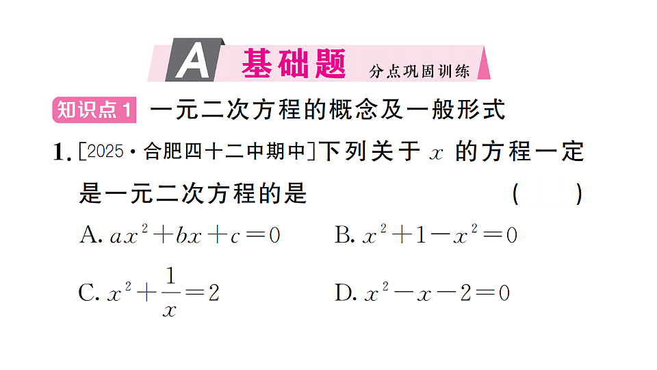17733725第2页