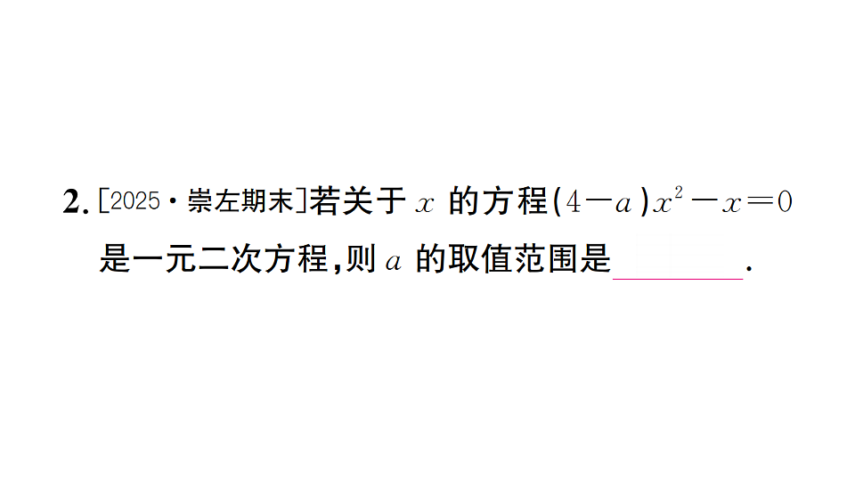 17733725第3页