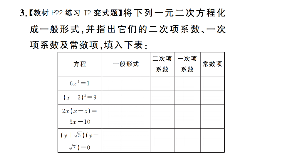 17733725第4页