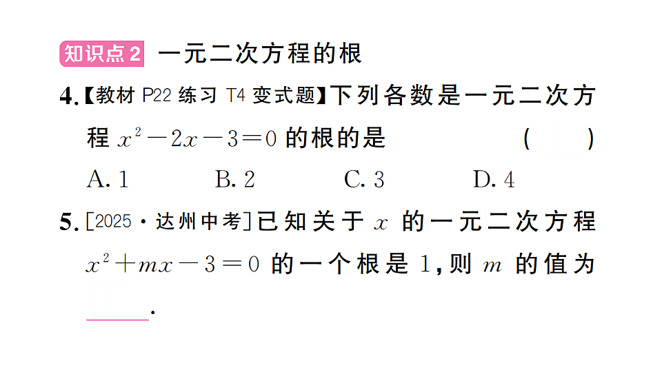 17733725第5页
