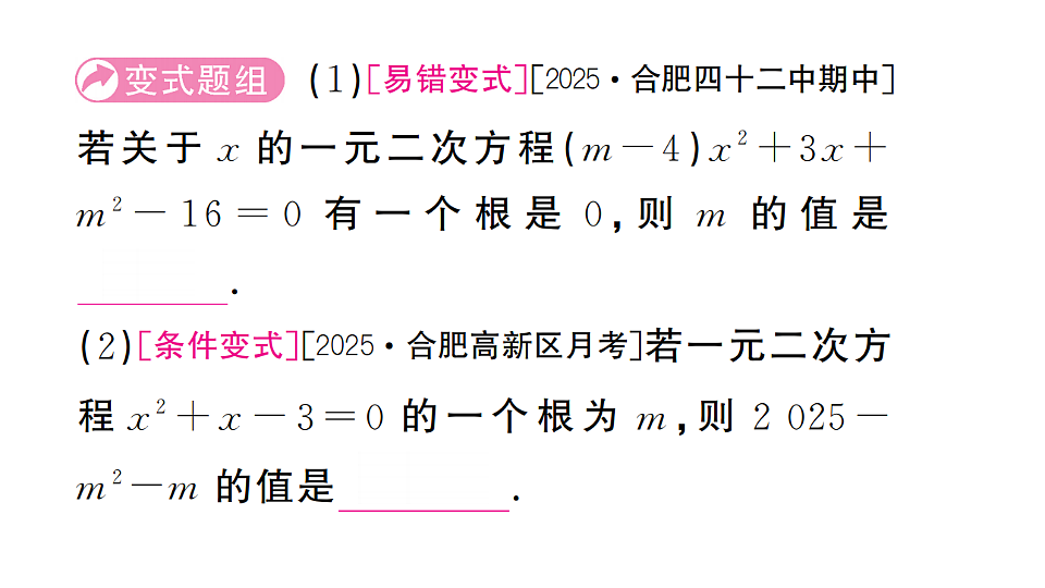 17733725第6页