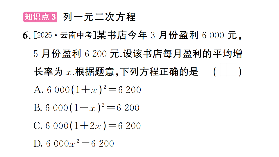 17733725第7页