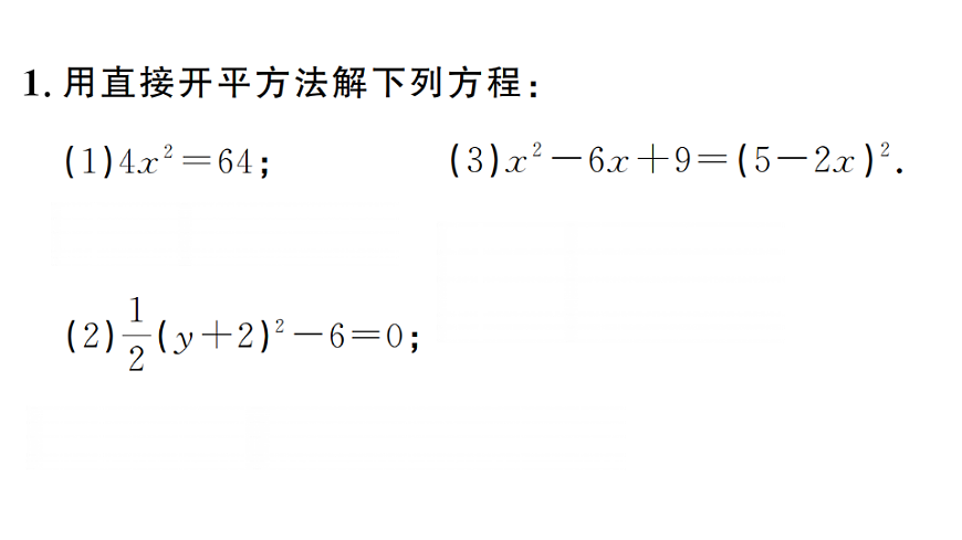 17733726第2页
