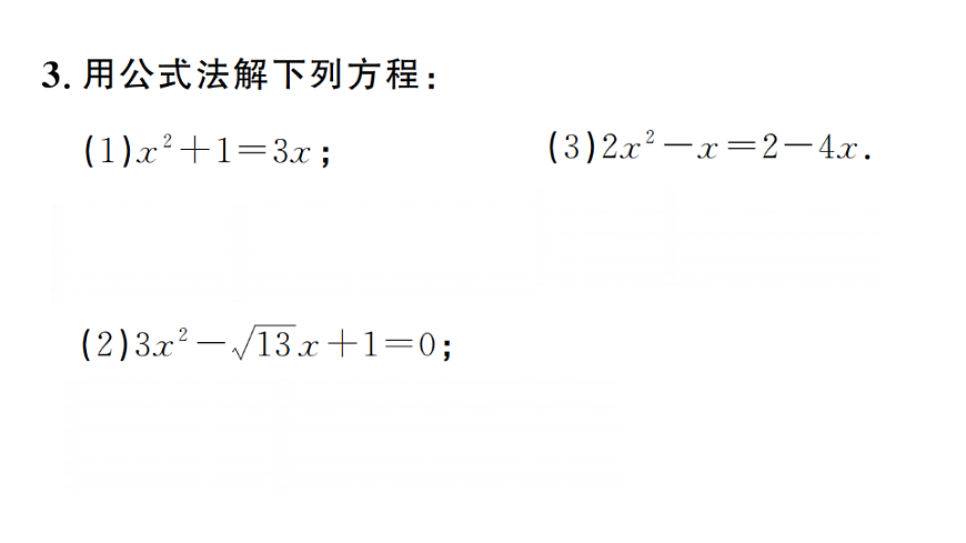 17733726第4页