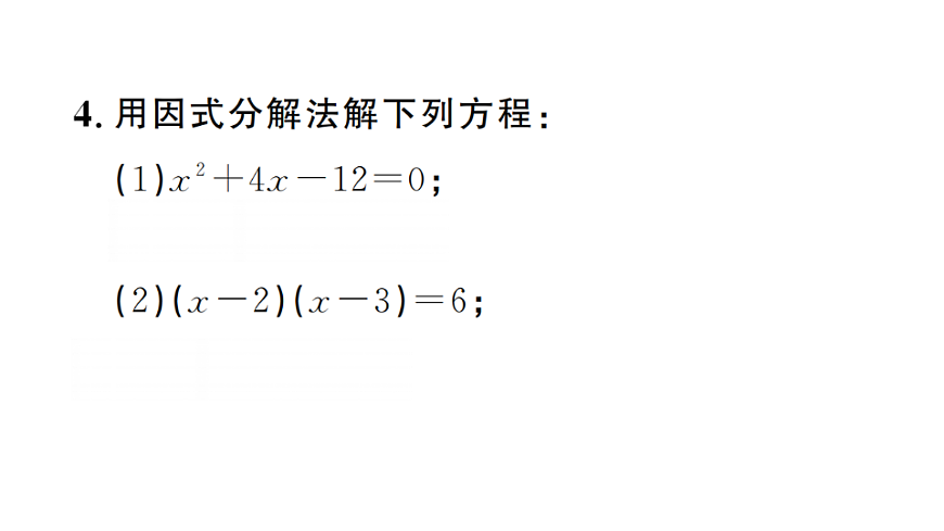 17733726第5页