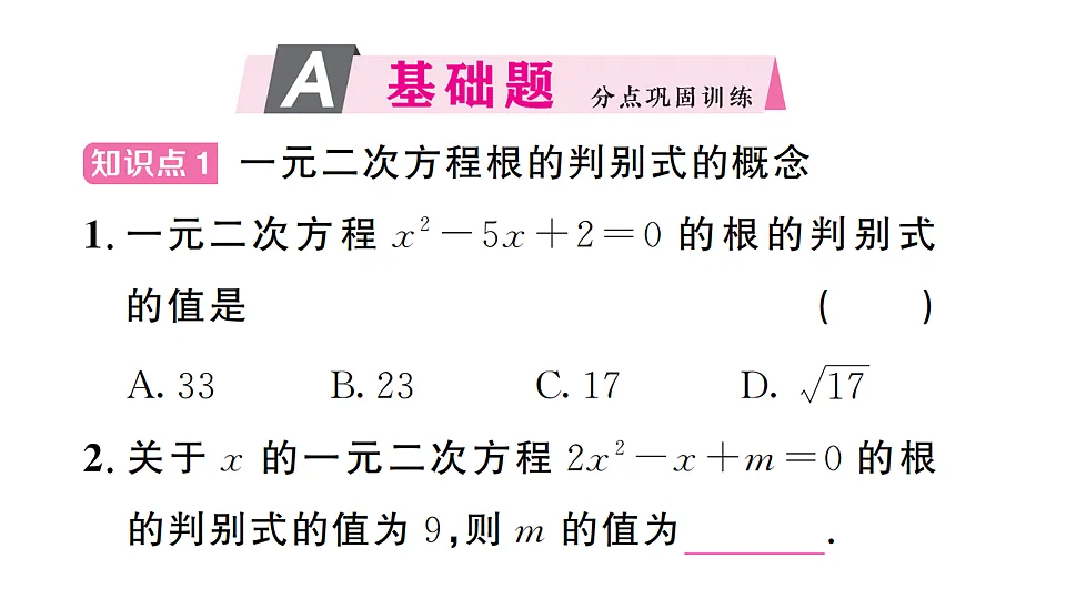17733727第2页