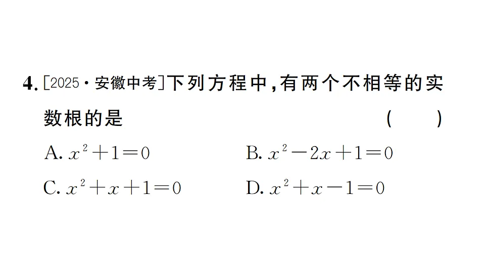 17733727第4页