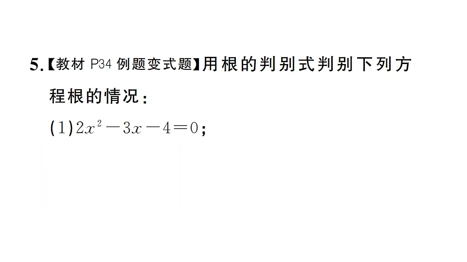 17733727第5页