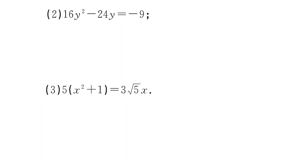 17733727第6页