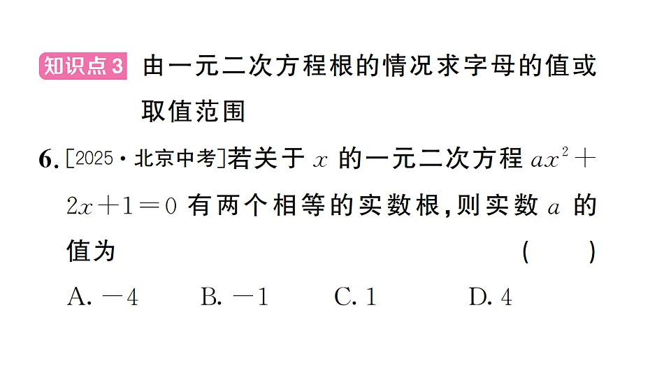 17733727第7页