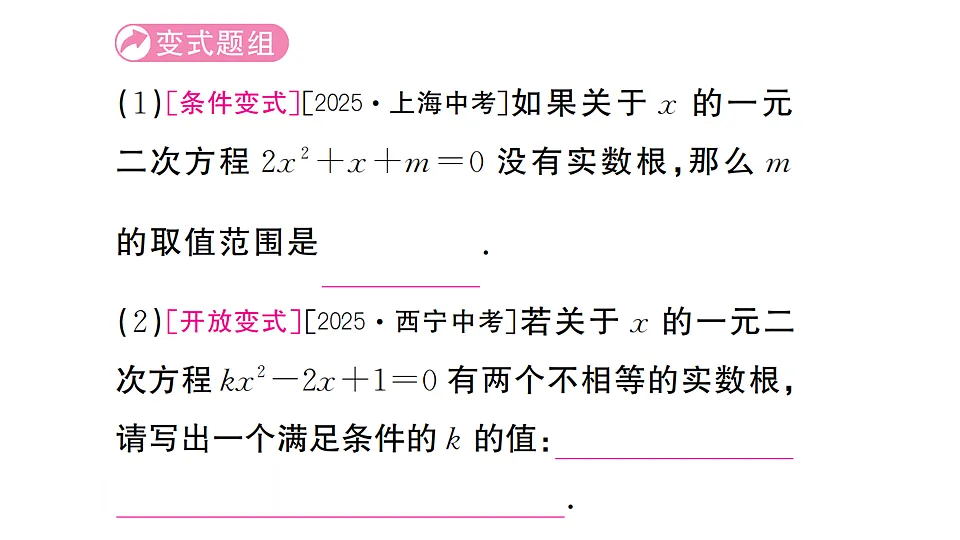 17733727第8页
