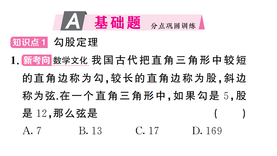 17733728第2页