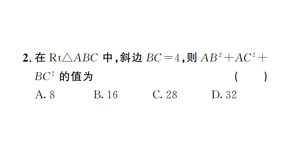 17733728第3页