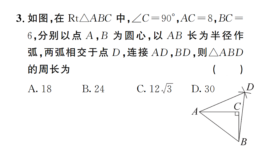 17733728第4页