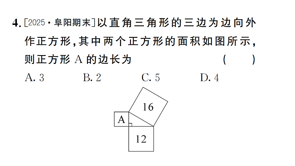 17733728第5页
