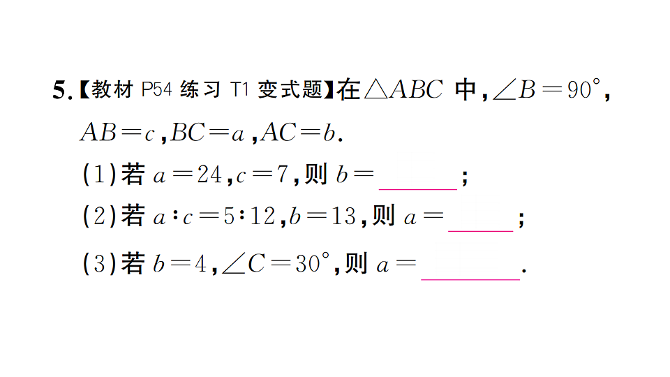 17733728第6页