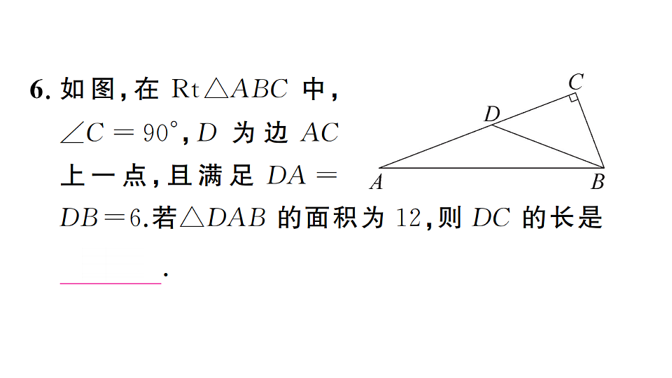17733728第7页