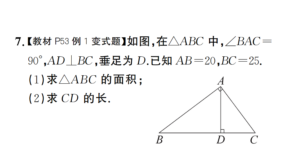 17733728第8页