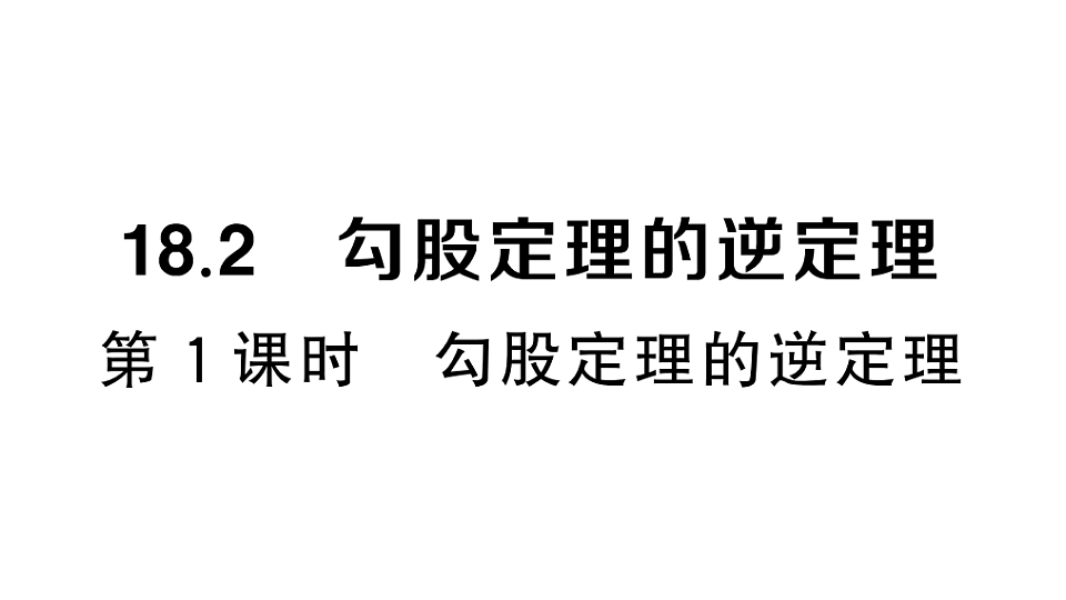 17733730第1页