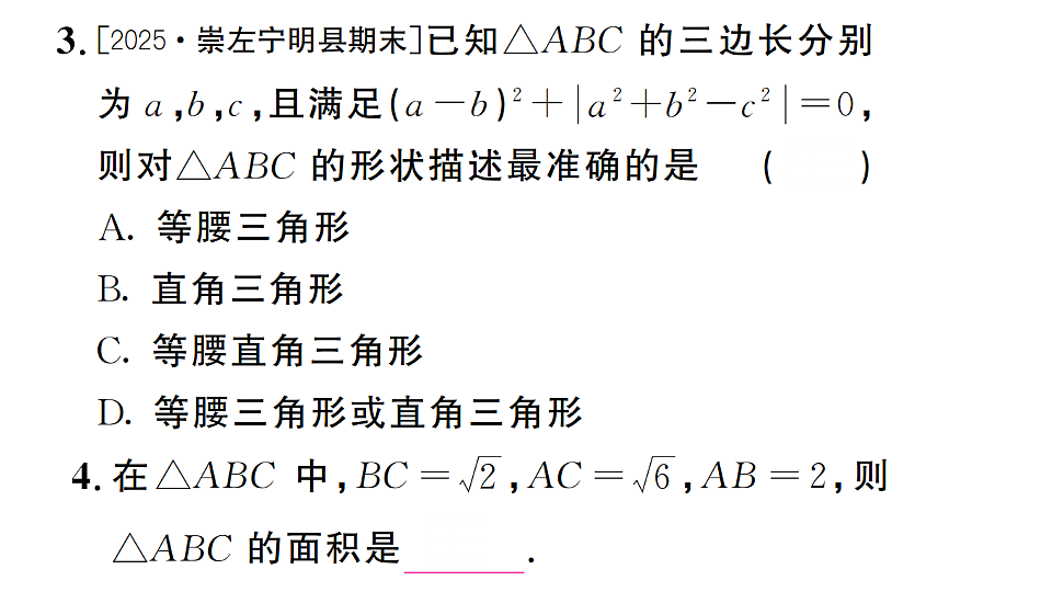 17733730第4页