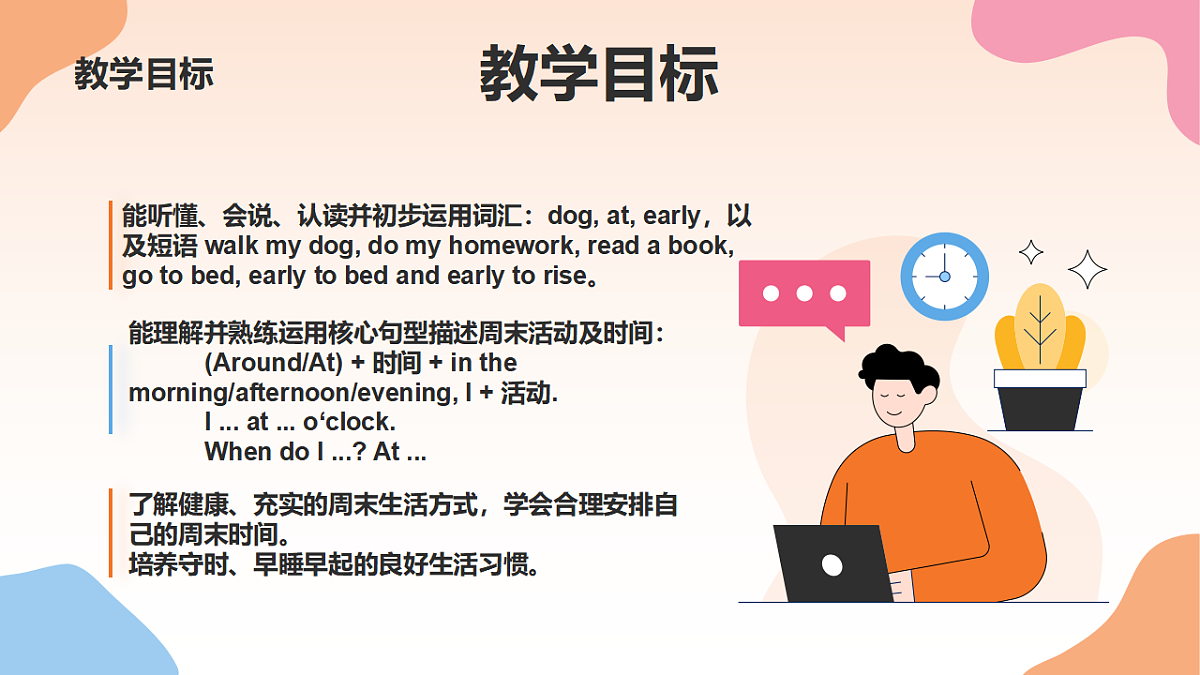 17733794第3页