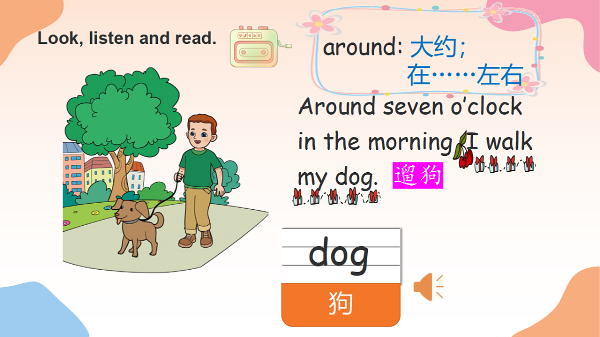 17733794第8页