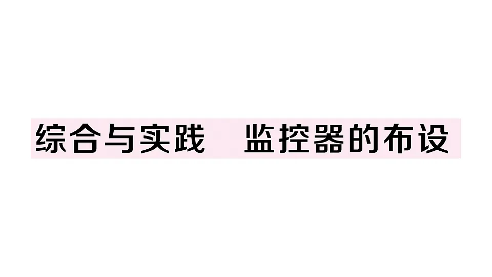 17733816第1页