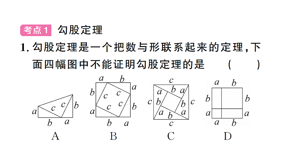17733817第2页