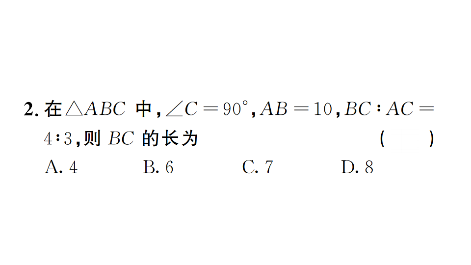 17733817第3页