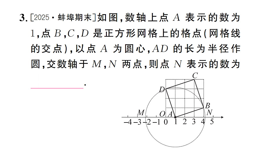 17733817第4页