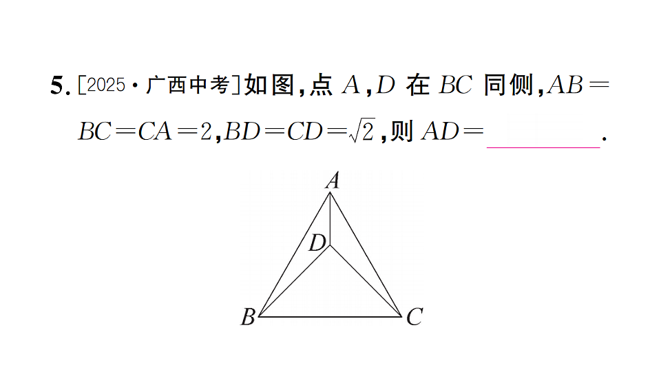 17733817第6页