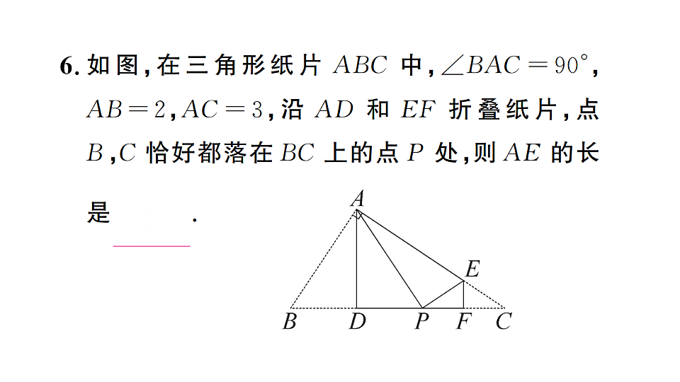 17733817第7页