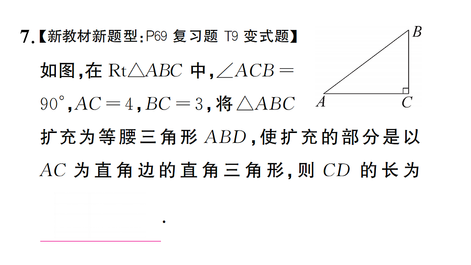 17733817第8页