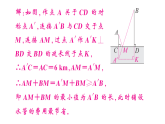初中数学新沪科版八年级下册  18.2  专题11 利用勾股定理求最短路径的长  课后作业课件（点击显答案）（2026春）