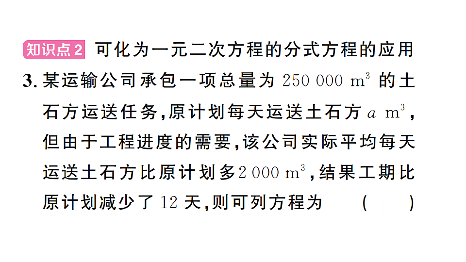 17733824第3页