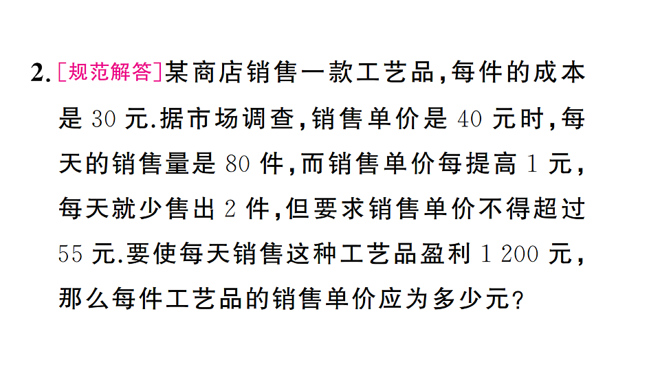 17733825第4页