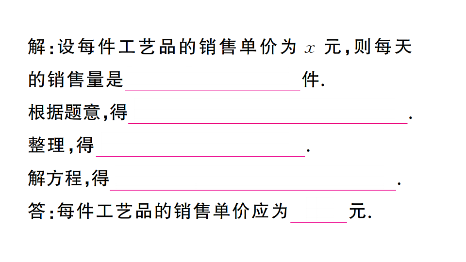 17733825第5页