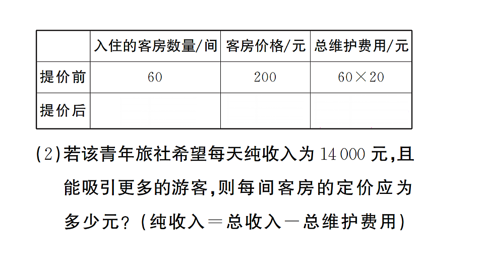 17733825第7页