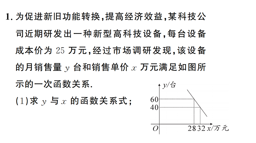 17733826第2页