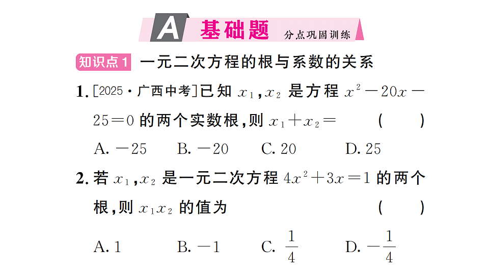 17733827第2页